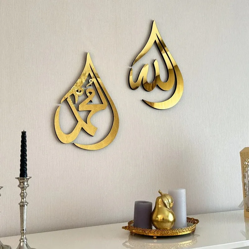 Allah (SWT), Mohammad (PBUH) Acrylic/Wooden Islamic Wall Art
