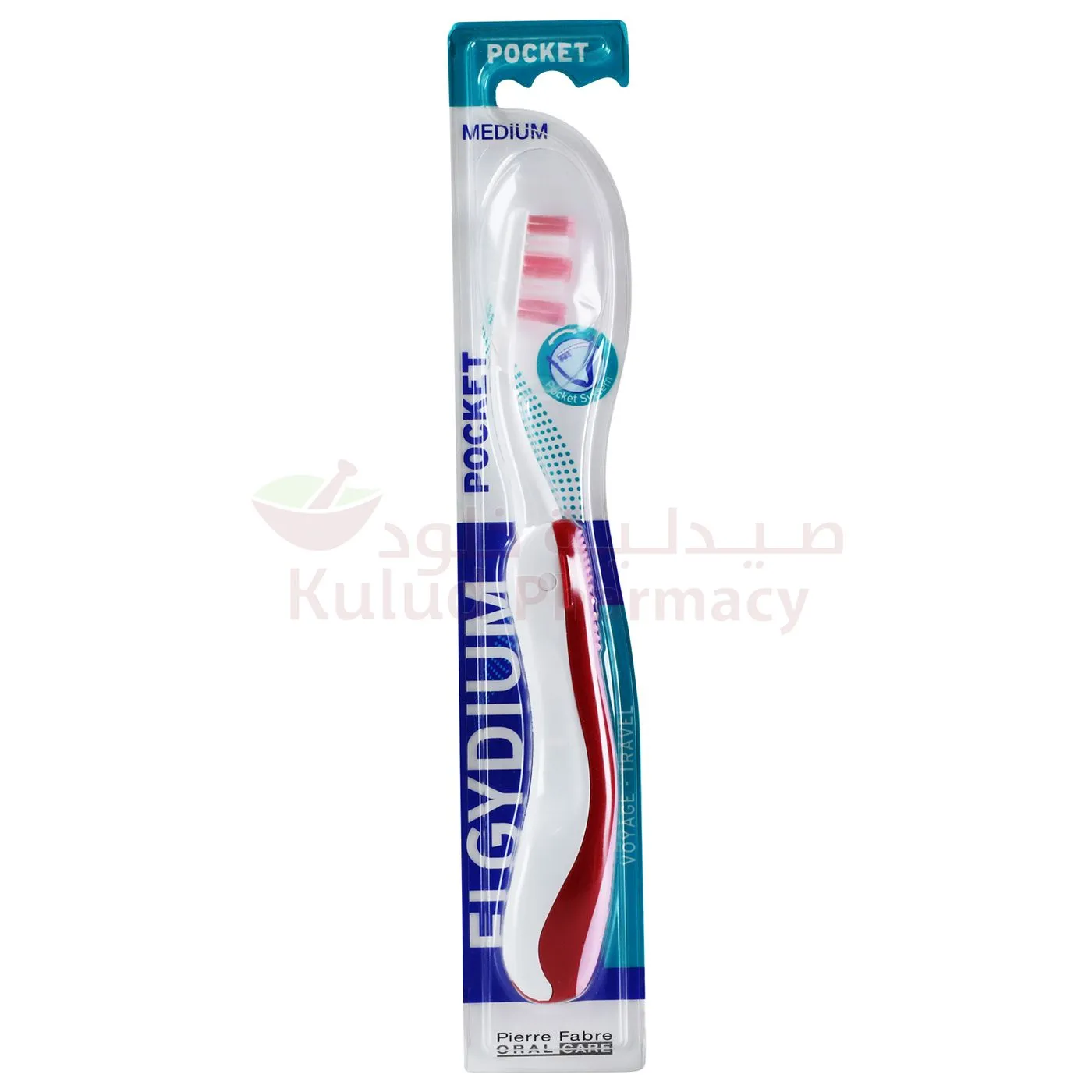 Elgydium Pocket Medium Toothbrush 1 PC