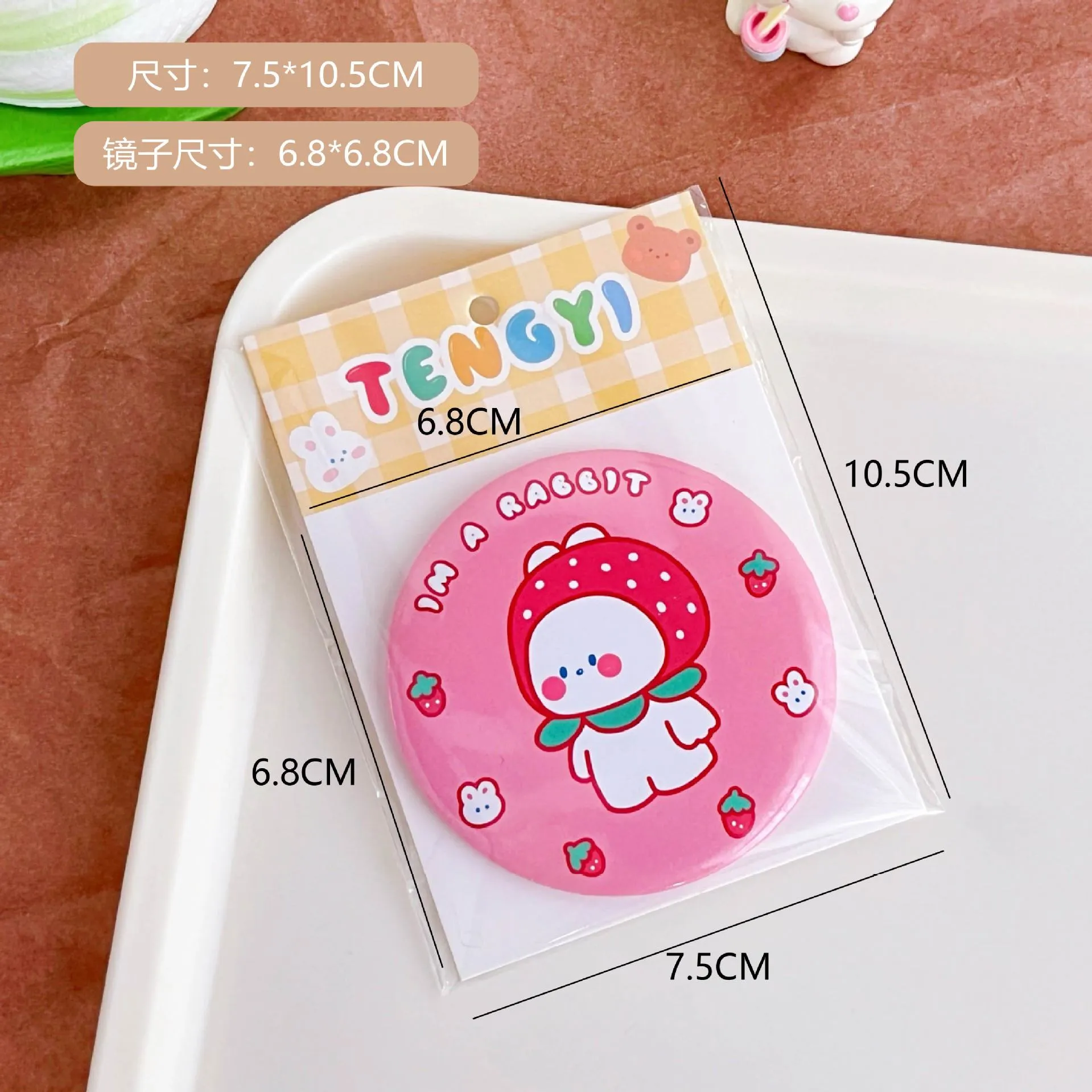 Kawaii Pocket Traveling Makeup Mirror