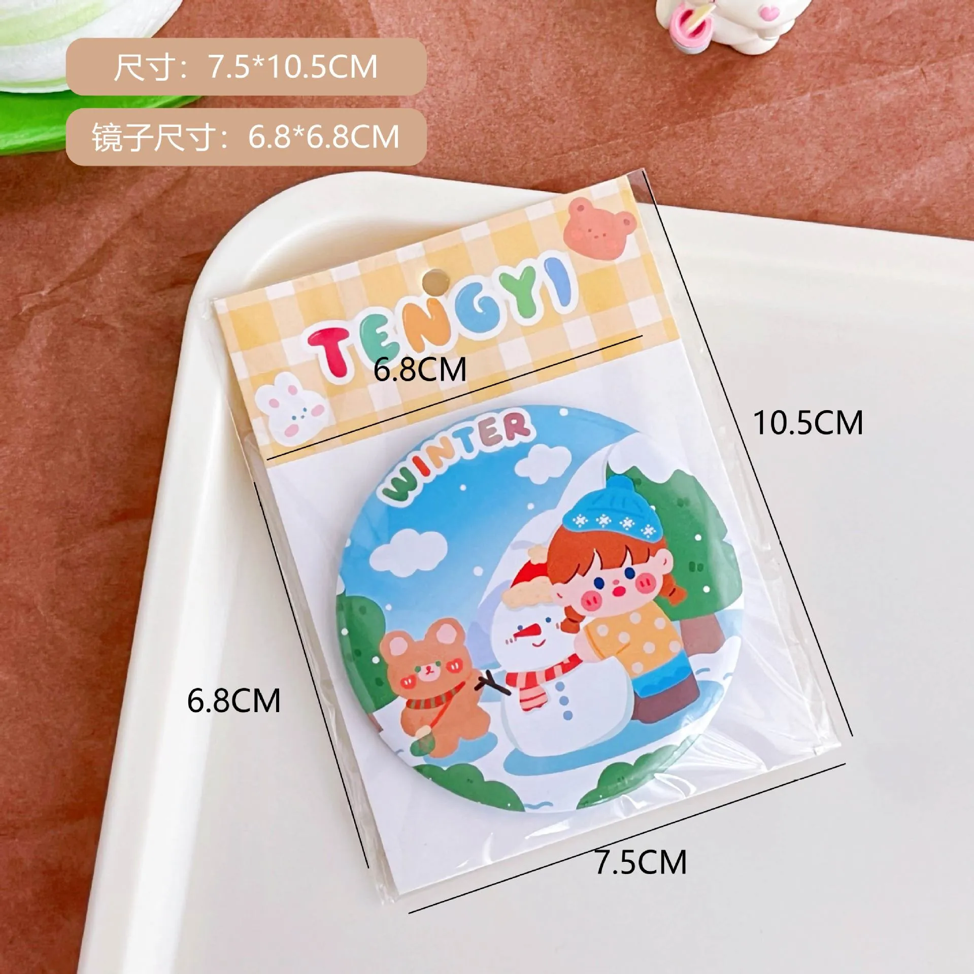 Kawaii Pocket Traveling Makeup Mirror