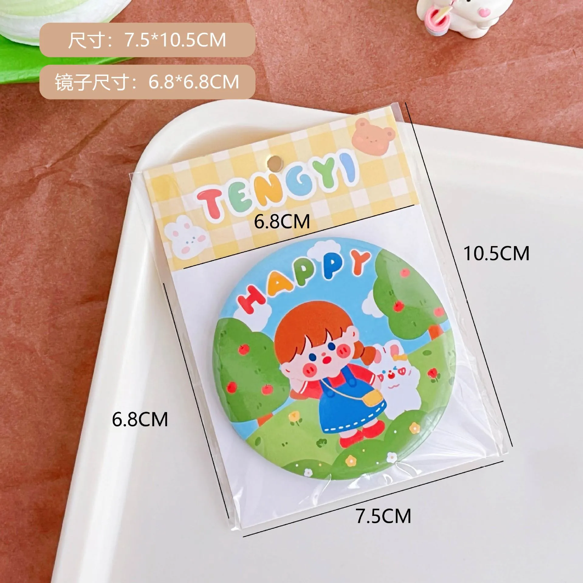Kawaii Pocket Traveling Makeup Mirror