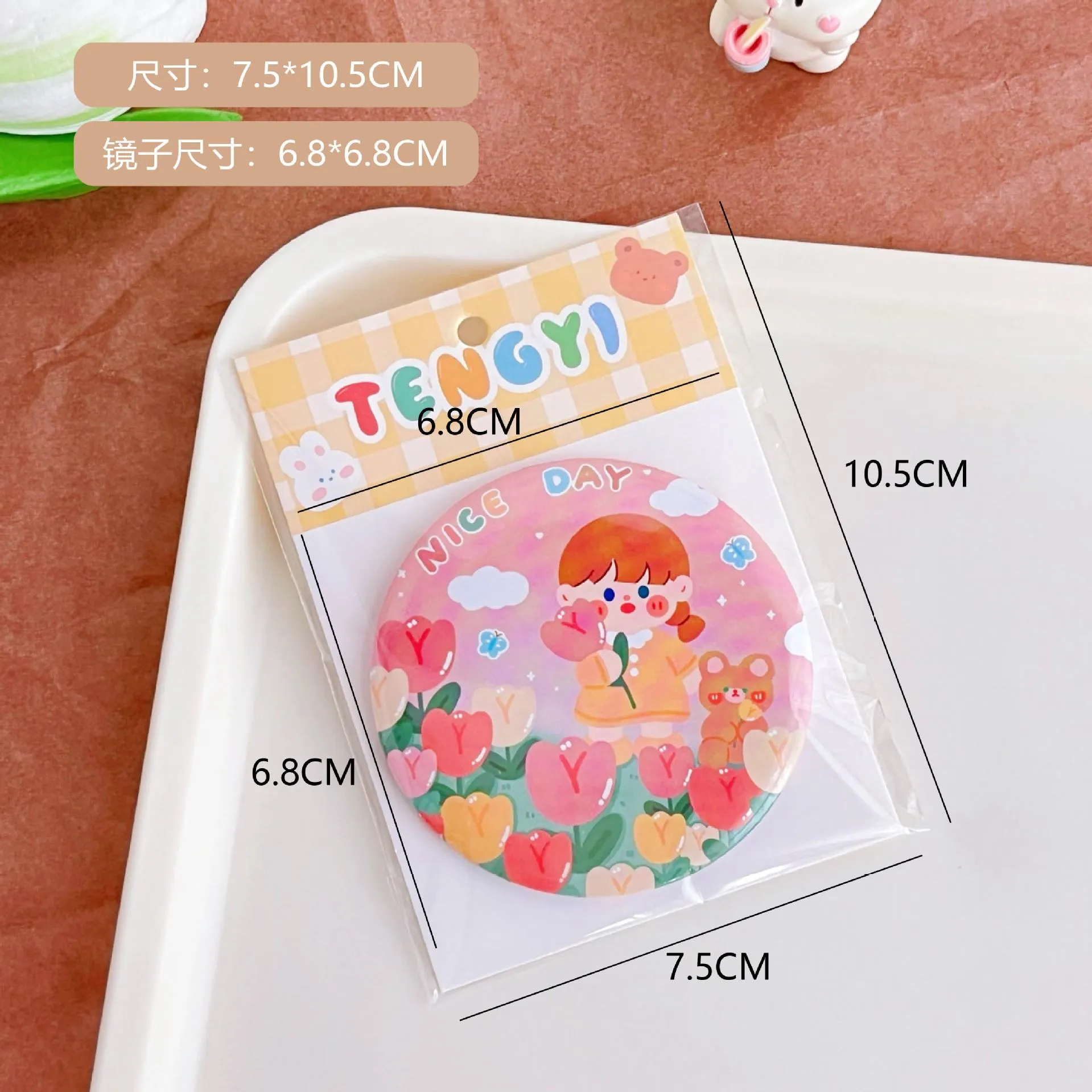 Kawaii Pocket Traveling Makeup Mirror