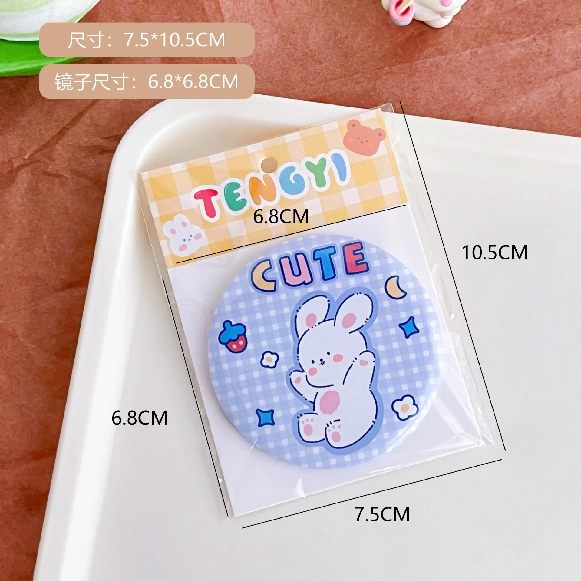 Kawaii Pocket Traveling Makeup Mirror